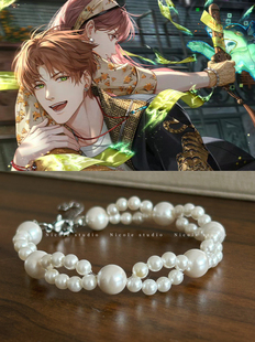 光与夜之恋【夏鸣星】主控同款双层珍珠贝珠手链法式高级手串衍生