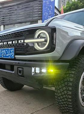 适用福特烈马BRONCO前杠行车灯两头角灯黄色防雾灯LED射灯改装