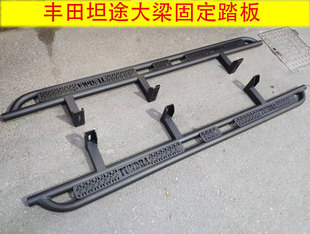 适用于07 侧踏板 21年丰田坦途脚踏板1794大梁踏板越野侧护杠改装