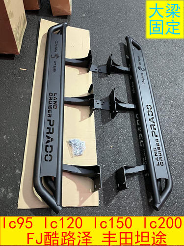 坦途霸道27003400踏板改装