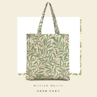 威廉莫里斯文青帆布袋可以装ipad的通勤包男女学生树叶艺术购物袋