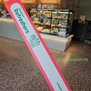 星巴克抛瓦手环 power夜光粉生咖二次刷新透明情侣生日礼物反光条