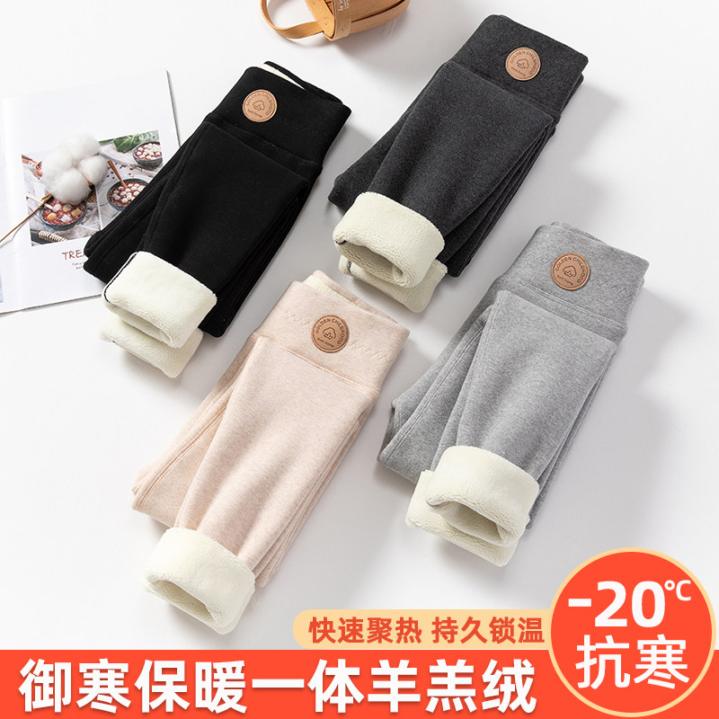 棉裤女冬季加绒加厚打底裤外穿高腰东北一体超厚特厚羊羔绒保暖裤
