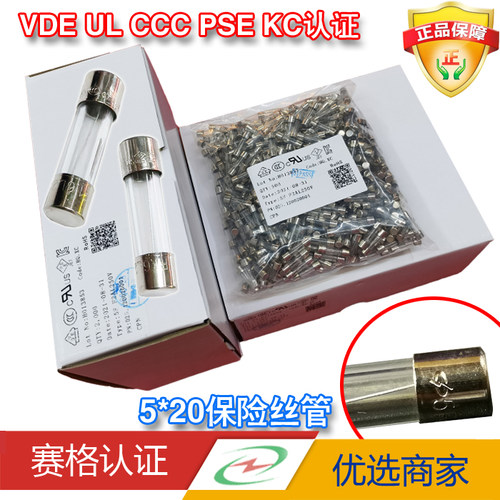 保险丝管保险管XCULVDECCC
