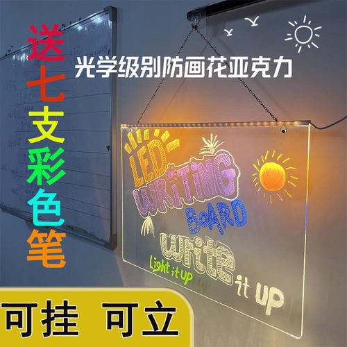 荧光板广告牌广东热销过千手写板