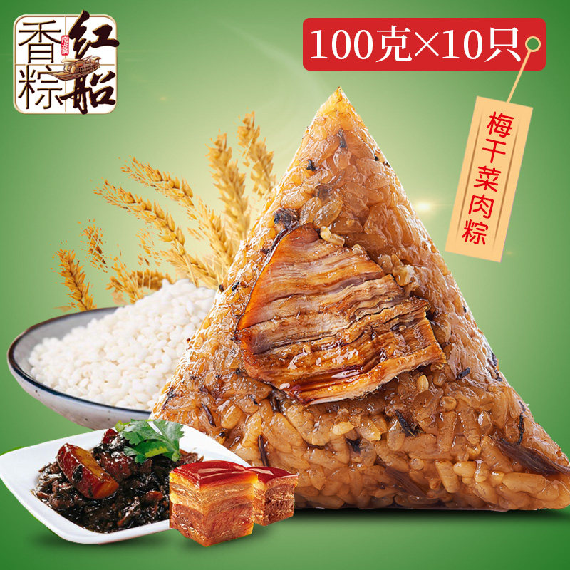 端午节快乐用英文怎么说怎么写 时尚女装 休闲男装 天天特价 9块9包邮 忆美时尚 特卖场