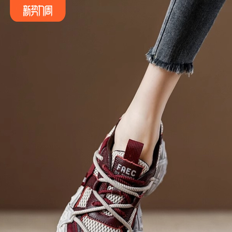 2025春夏新款复古运动鞋透气网面老爹鞋厚底松糕鞋