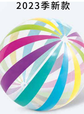 INTEX条纹透明沙滩球早教充气手球59065充气飞机总动员PVC互动球