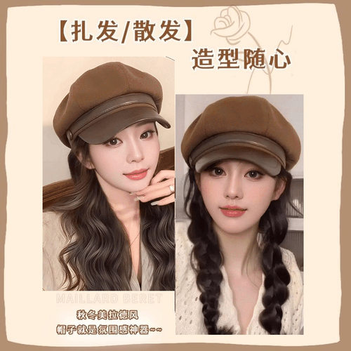 帽子假发女八角帽水波纹大波浪直