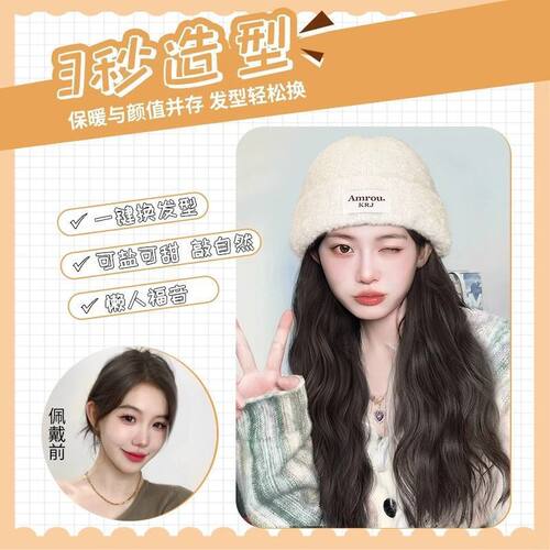 女一体慵懒长卷发仿真发全头套式