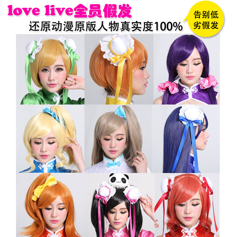 lovelive头饰假发 动漫cosplay道具 福神觉醒配饰全员现货特价