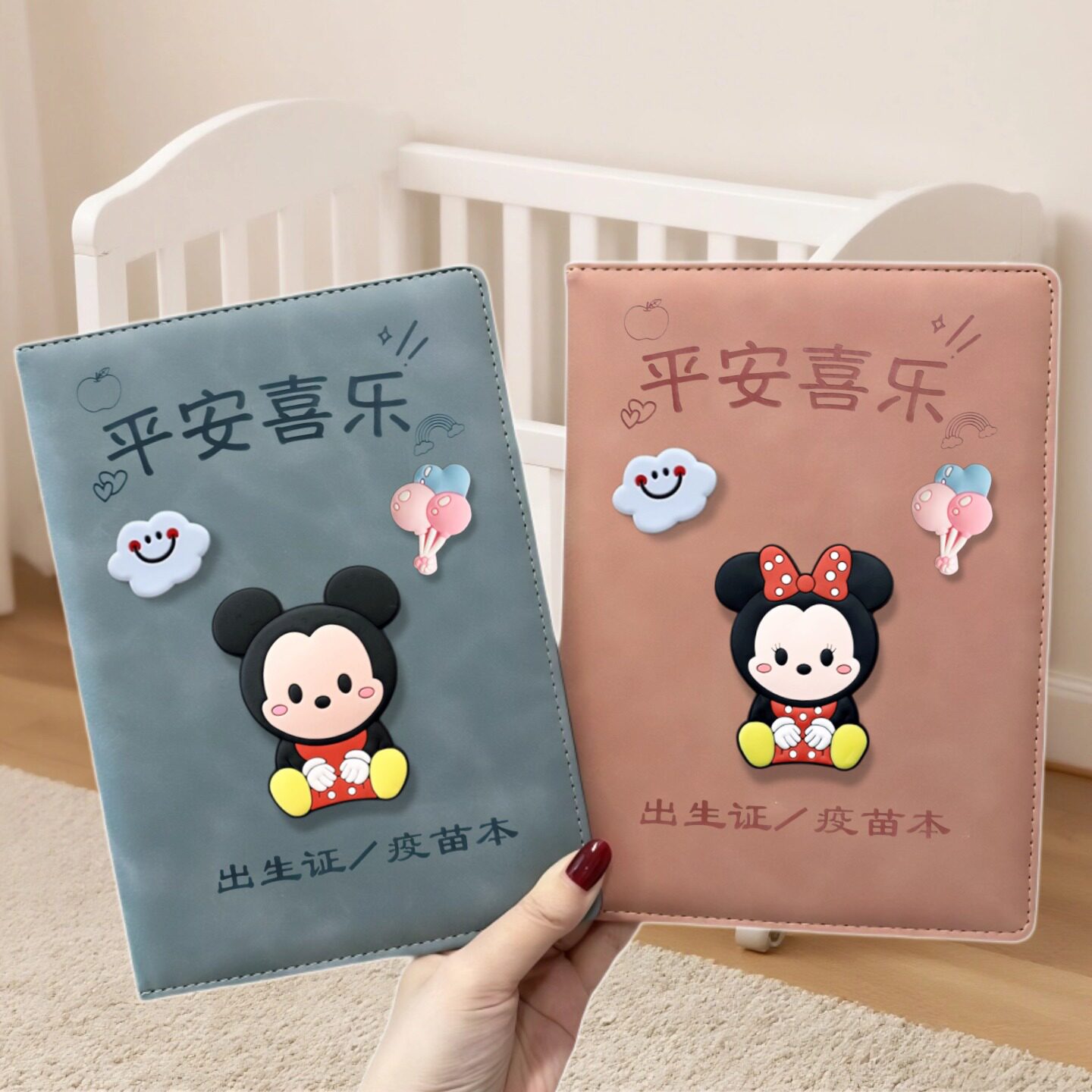 宝宝高端医学出生证明不粘保护套儿童接种证疫苗本证件三合一收纳