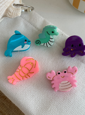 可爱卡通海洋动物海洋风儿童小抓夹海洋生物侧边夹头饰后脑勺发夹
