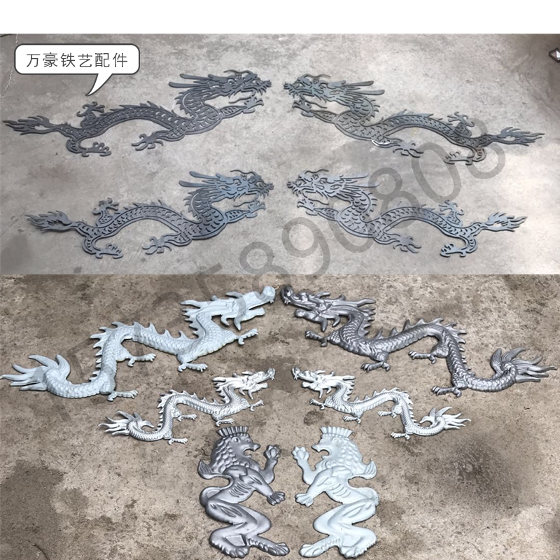 冲压铁艺龙铁艺大门狮子龙配件空铁艺定制