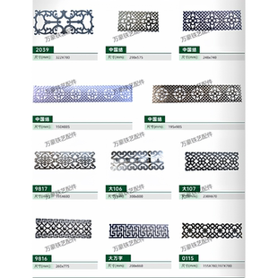 铁艺配件 大门花镀锌铁皮冲压切割花大铁门花铁板冲压大门配件花