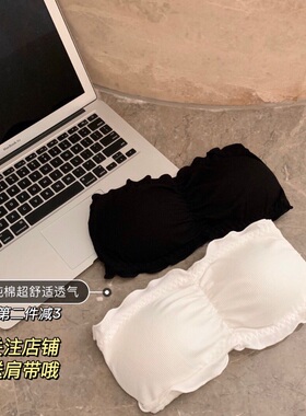 2020日本防滑纯棉无肩带裹胸夏后背可调节胸垫可拆内衣文胸女防掉