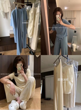 冰皮速干睡衣女2023薄款短袖长裤套装2件无痕夏季高级感家居服ins