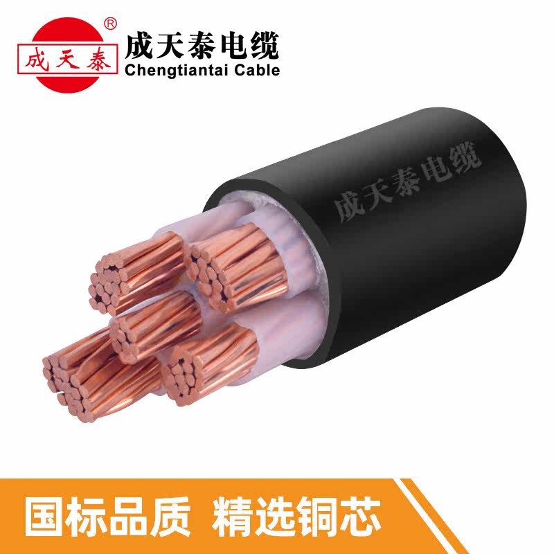 成天泰电缆YJV铜芯电缆线2 3 4芯yjv22/16 25 35平方工程电力线