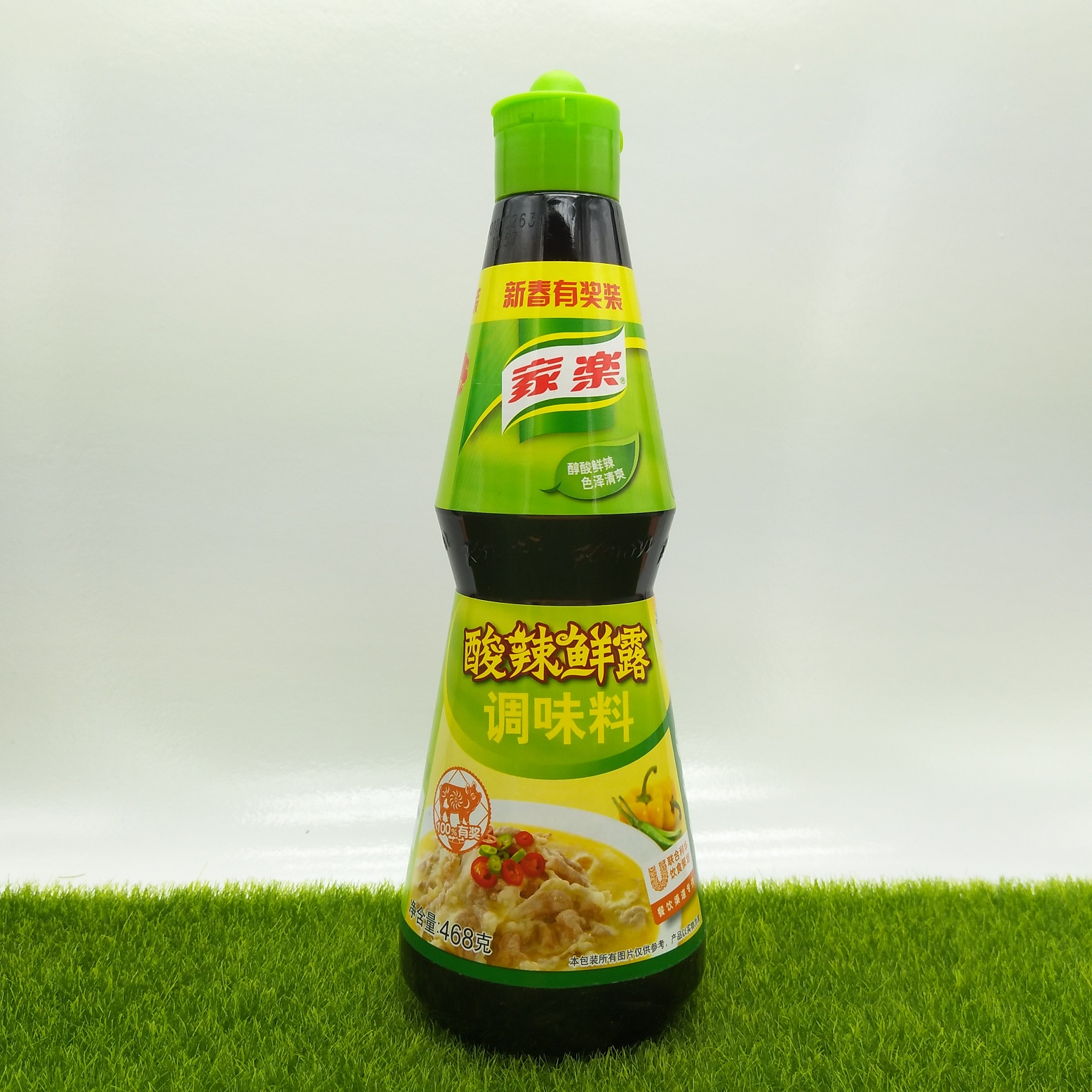 家乐酸辣鲜露468g酸辣汁热炒鲜露凉拌菜调味料家乐辣鲜露酸辣鲜露