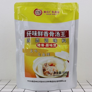 仟味鲜香骨汤王 500g 猪骨高汤白汤原味汤粉麻辣烫火锅粉面汤底
