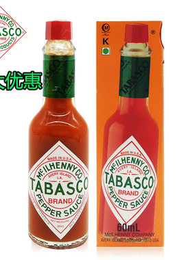 包邮 正品进口TABASCO美国辣椒仔60ml披萨意面牛排西餐辣汁辣椒酱