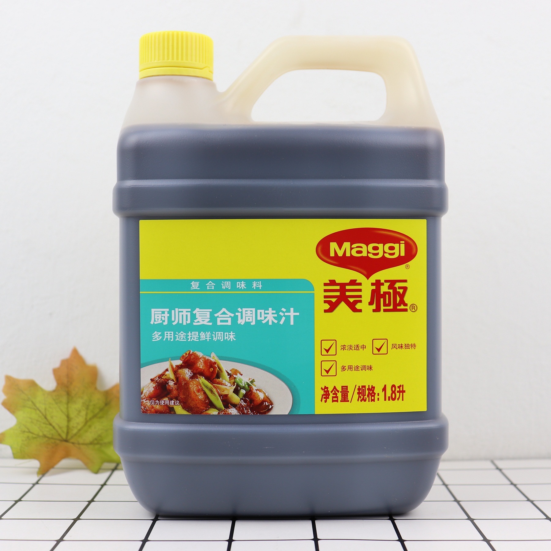 包邮 雀巢美极厨师复合调味汁1.8l 鲜味酱油 餐饮烹饪凉拌热炒