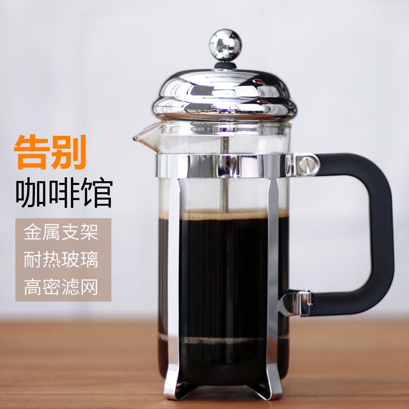 法压壶咖啡壶法式咖啡滤压壶耐热玻璃家用咖啡机过滤壶冲泡茶器具|msdalam kategori pinggan mangkuk, kopi, periuk kopi - dari Buy2taobao.com untuk memberikan perkhidmatan ejen Taobao profesional membeli