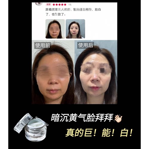 日本 Plamine反重力面霜钻石级高机能日本ps面霜 舒缓保湿滋润