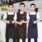 成人罩衣厨房防油拉链兜反穿衣时尚 加长防水男士 围裙无袖 男工作服