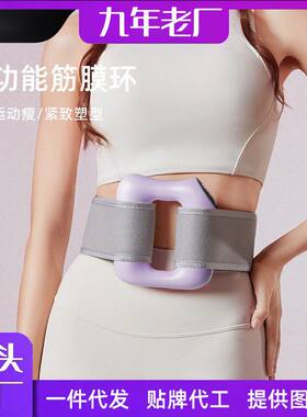 甩脂机瘦肚子神器懒人瘦腿多功能运动筋膜环全身燃脂塑形按摩腰带