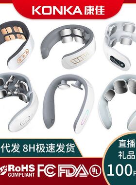 康佳热敷颈椎按摩器家用放松肌肉肩颈理疗仪脖子颈部按摩仪护颈仪