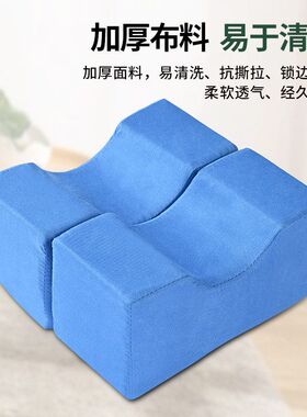 护理垫脚垫翻身用品卧床踝骨家用