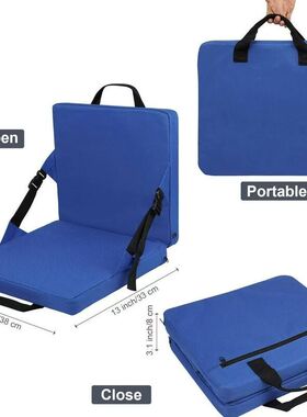 室外手提折叠坐垫 多功能体育场座椅 便携椅子 轻质软垫 靠背一体