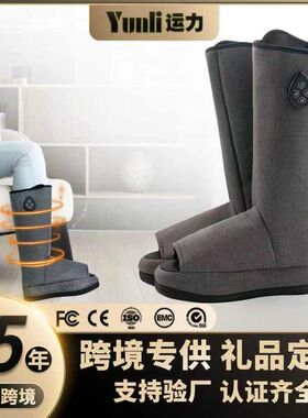 跨境2025新款腿部按摩器气囊充电加热足疗仪小腿足底空气波按摩靴