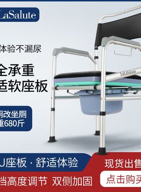 坐便椅批发老人可折叠家用移动马桶凳老年人洗澡椅做便坐便器椅子
