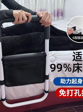 床边护栏老人起床扶手床上起身辅助器助力架孕妇起身床边扶手栏杆