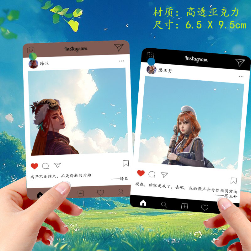 画江湖之不良人周边降臣亚克力透卡二次元思玉丹合影卡挂件明信片