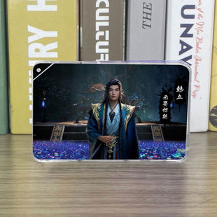 凡人修仙传韩立周边流沙麻将流麻卡砖二次元挂件亚克力摆件送朋友