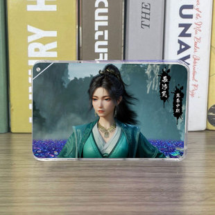 凡人修仙传周边慕沛灵流沙麻将流麻卡砖二次元立牌亚克力成品摆件