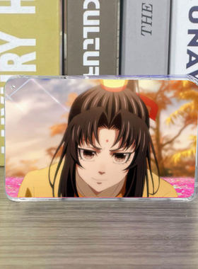 魔道祖师金凌流沙麻将二次元流麻卡砖动漫周边亚克力摆件生日礼物