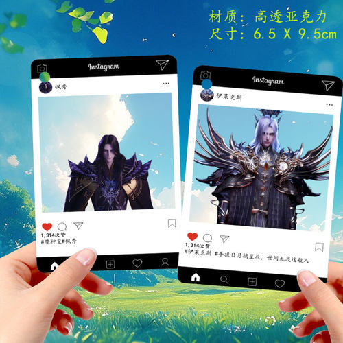 枫秀伊莱克斯亚克力透卡明信片