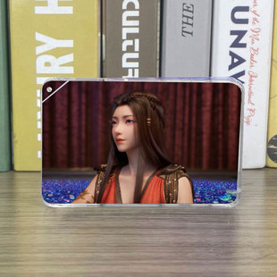 凡人修仙传周边元瑶流沙麻将流麻高颜值卡砖立牌亚克力成品摆件挂