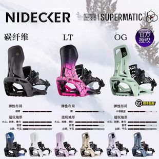 NIDECKER 2526新款男女滑雪固定器SUPERMATIC一秒超级快穿不挑鞋