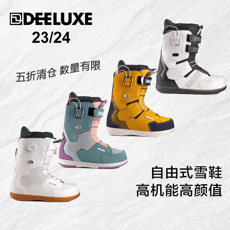 五折清仓Deeluxe男女款滑雪鞋