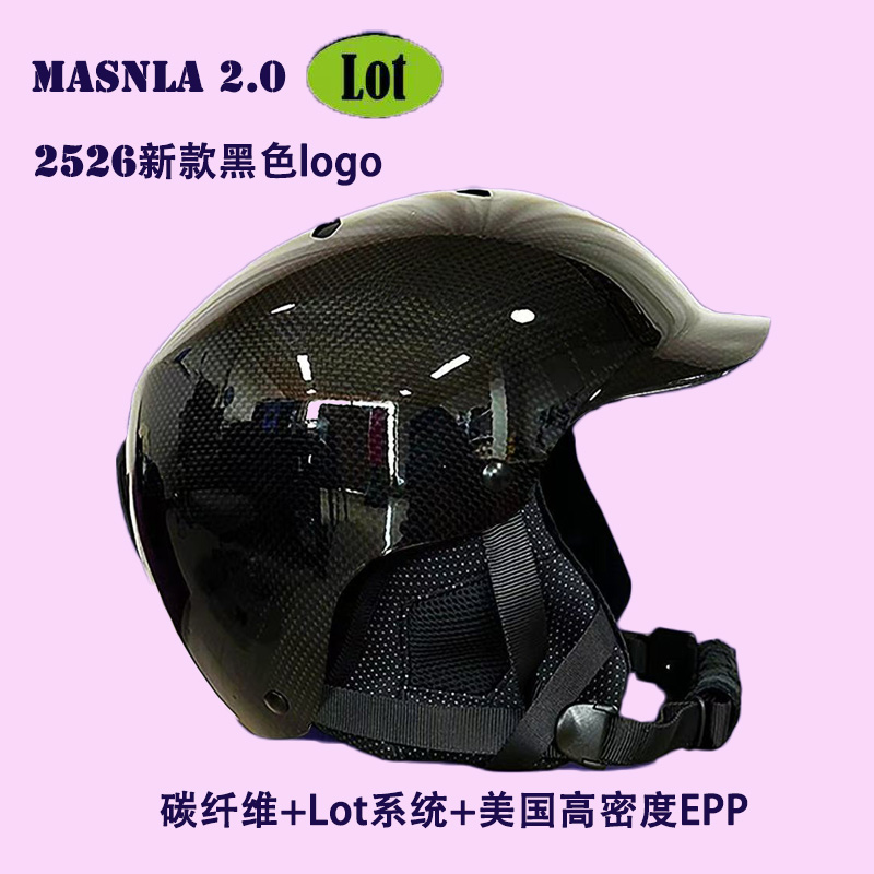 Masnla碳纤维滑雪头盔男女同款