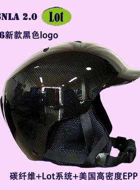 MASNLA碳纤维滑雪头盔2526新款bern同款超轻安全减震亚洲男女