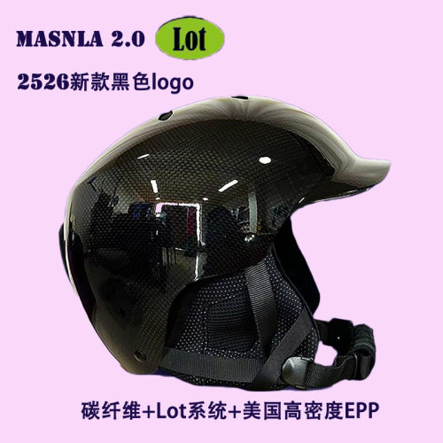 Masnla碳纤维滑雪头盔男女同款