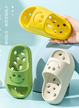 儿童洗澡浴室拖鞋夏季男女童防滑镂空漏水不臭脚室内家用软底凉拖