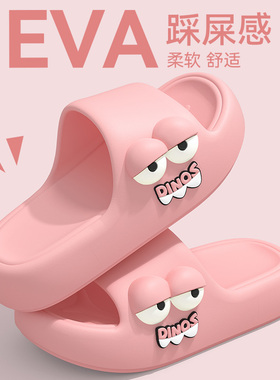 呆萌鳄鱼拖鞋女士2026新款室内厚底防滑静音eva可爱软底凉拖鞋男
