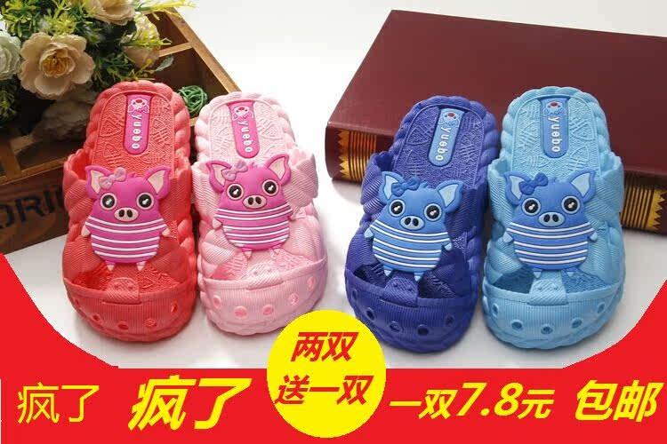 Chaussons enfants en autre pour été - semelle caoutchouc naturel - Ref 1025427 Image 1